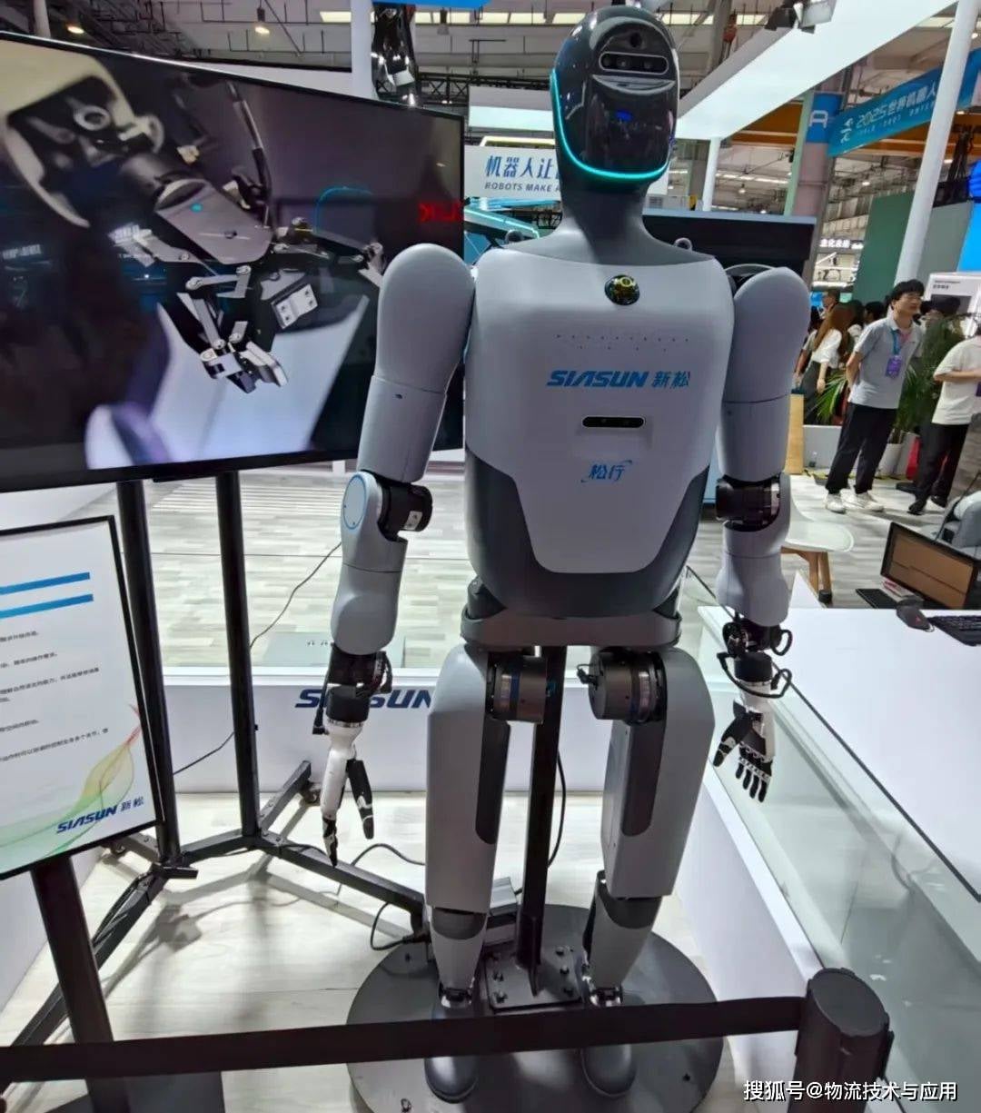Siasun Robot & Automation Songxing humanoid robot