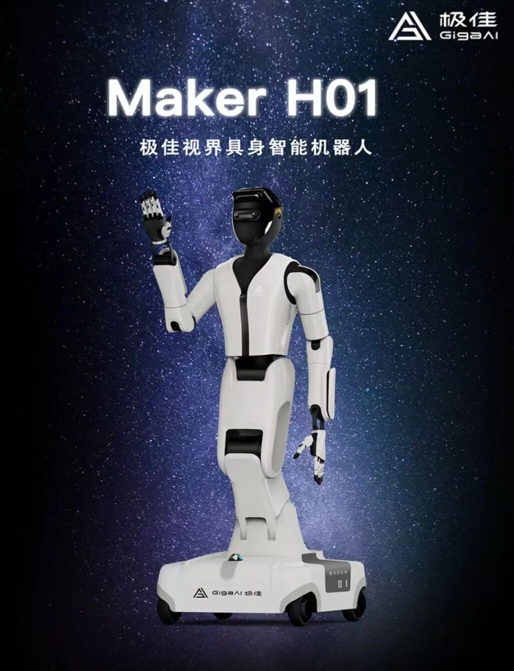 GigaAI Maker H01 humanoid robot